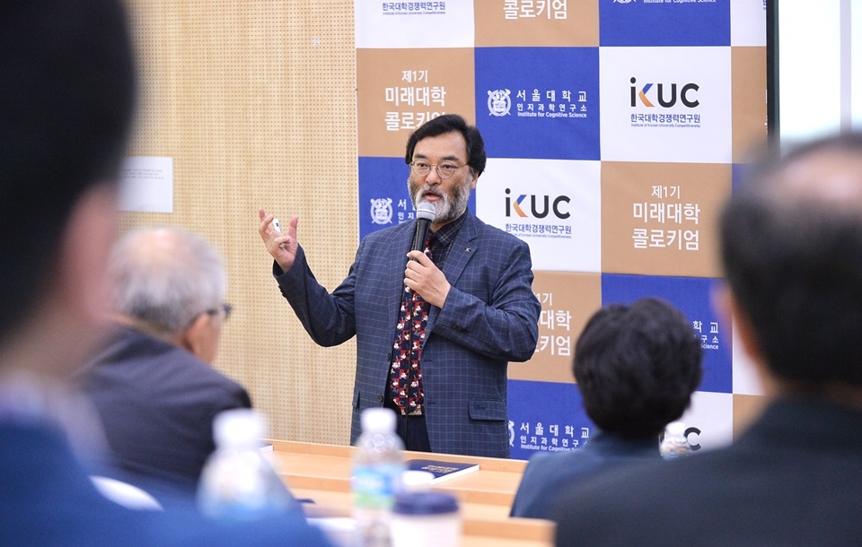 안종배 국제미래학회 원장은 ‘미래사회를 위한 대학민국 마스터 플랜과 대학의 역할’을 주제로 발표했다.[사진=한명섭 기자]